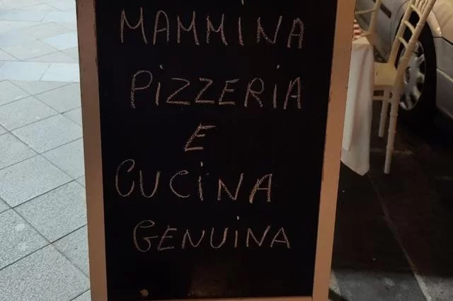 Мамина пицца Неаполь